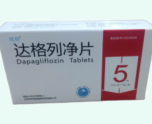 优将达格列净片价格对比 5mg*30片