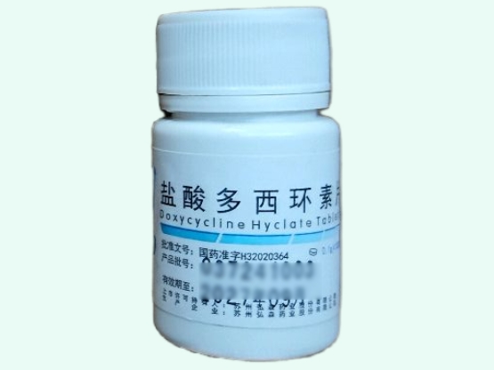 盐酸多西环素片