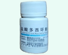 盐酸多西环素片价格对比 100片 弘森药业