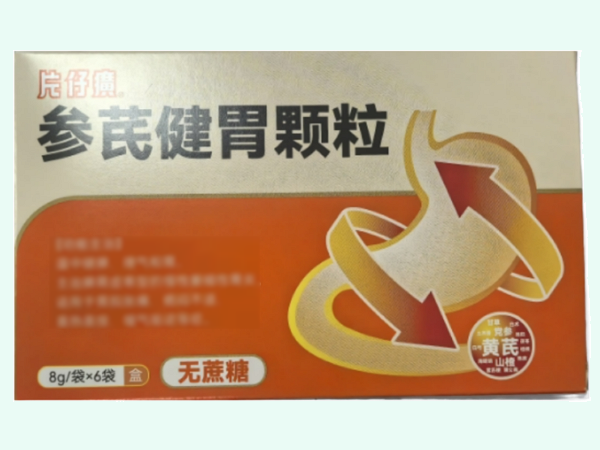 参芪健胃颗粒