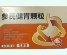 参芪健胃颗粒价格对比 6袋(无蔗糖) 片仔癀
