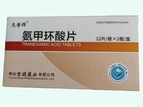 氨甲环酸片