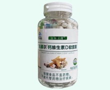 康林立健法慕尔钙维生素D软胶囊价格对比 300粒