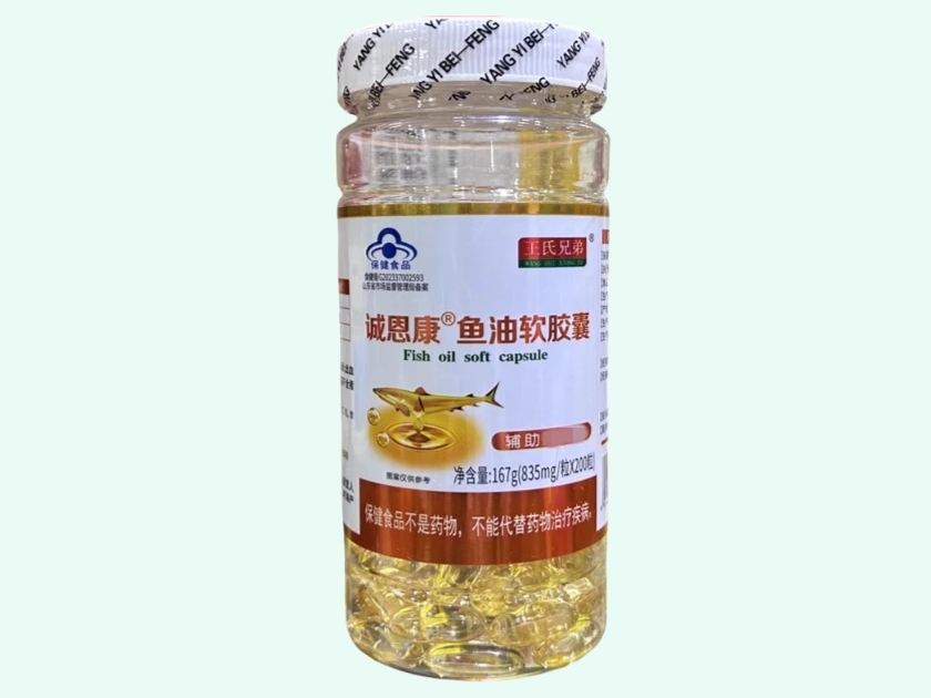诚恩康®鱼油软胶囊