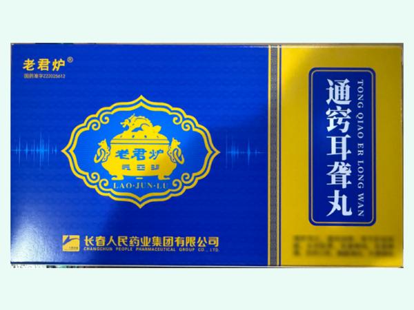 通窍耳聋丸