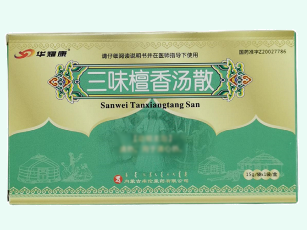 三味檀香汤散