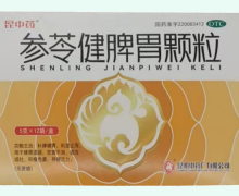 昆中药参苓健脾胃颗粒价格对比 12袋 无蔗糖