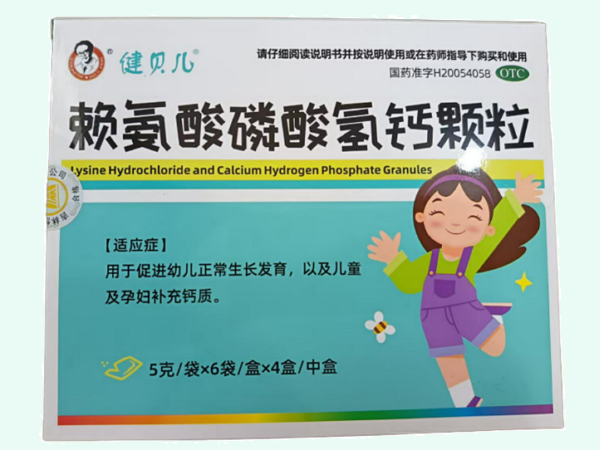 赖氨酸磷酸氢钙颗粒