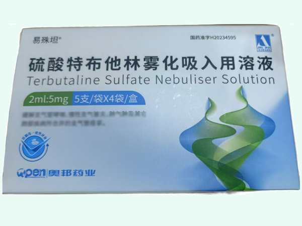 硫酸特布他林雾化吸入用溶液