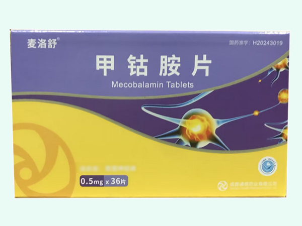 甲钴胺片