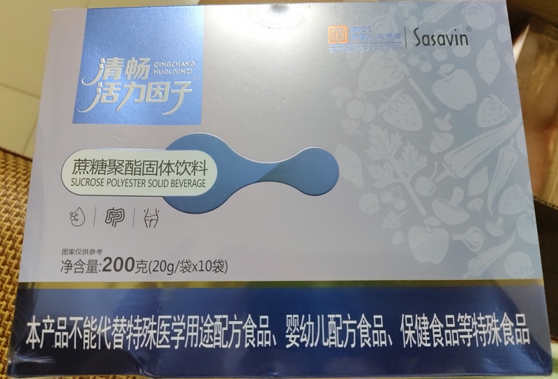 清畅活力因子Sasavin蔗糖聚酯固体饮料
