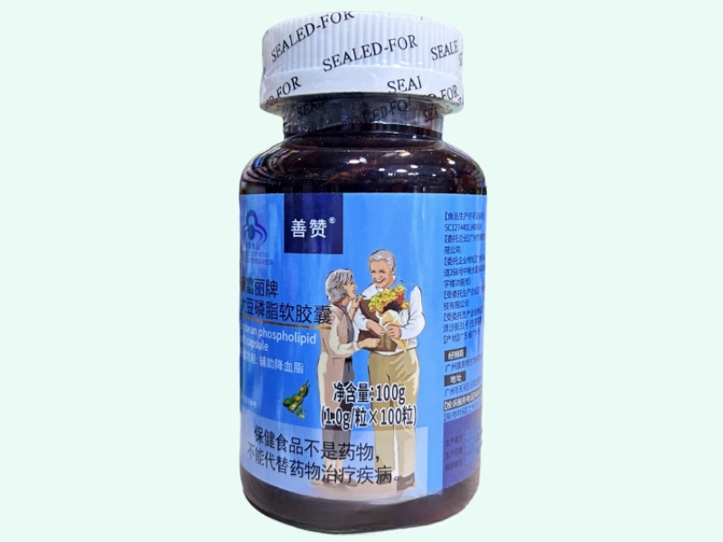 康富丽牌大豆磷脂软胶囊