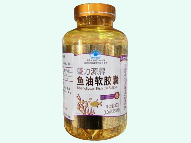盛力源牌鱼油软胶囊