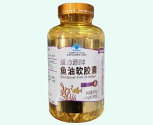 盛力源牌鱼油软胶囊价格对比 300粒 Lecareph