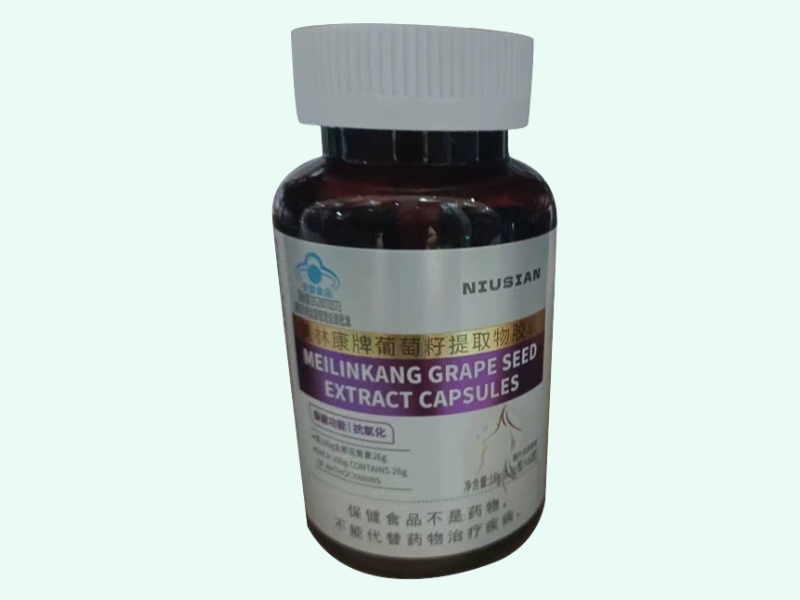 美林康牌葡萄籽提取物胶囊