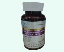 美林康牌葡萄籽提取物胶囊价格对比 纽斯安