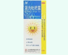 强力枇杷露价格对比 120ml 南海