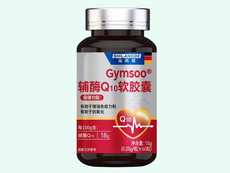 Gymsoo®辅酶Q10软胶囊