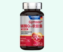 施朗德Gymsoo辅酶Q10软胶囊价格对比