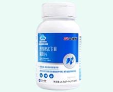 21金维他赛维牌水飞蓟磷脂片价格对比