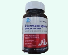 NIUSIAN美林康牌角鲨烯红景天软胶囊价格对比