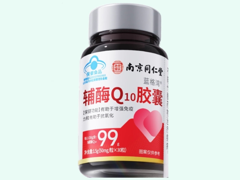 蓝格湾®辅酶Q10胶囊
