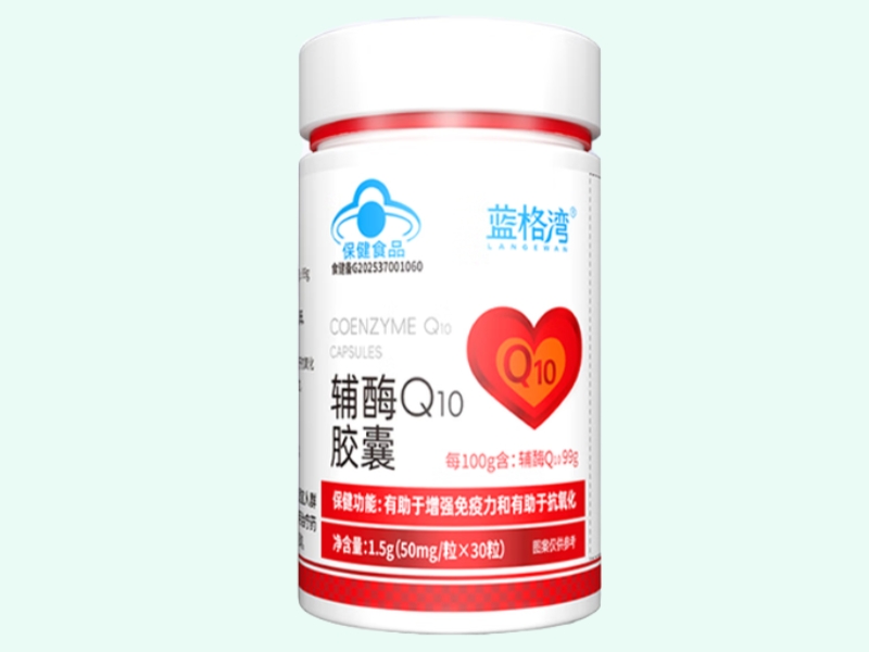 蓝格湾®辅酶Q10胶囊