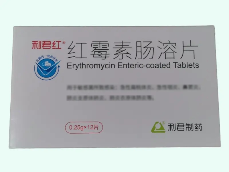 红霉素肠溶片