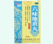 亚洲制药六味地黄丸价格对比 200丸
