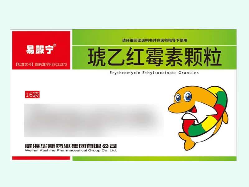 琥乙红霉素颗粒