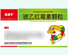 易服宁琥乙红霉素颗粒价格对比 16袋