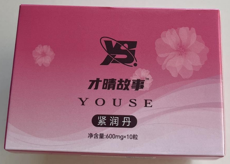 才情故事(紧润丹)