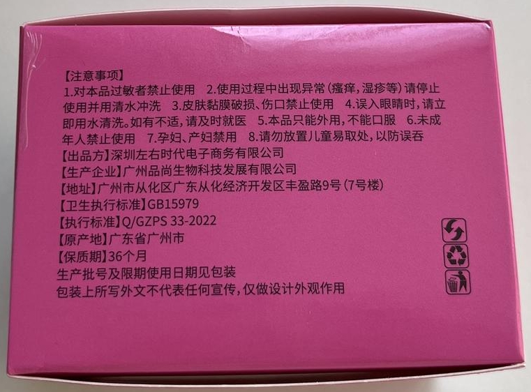 诱涩女性快感丹