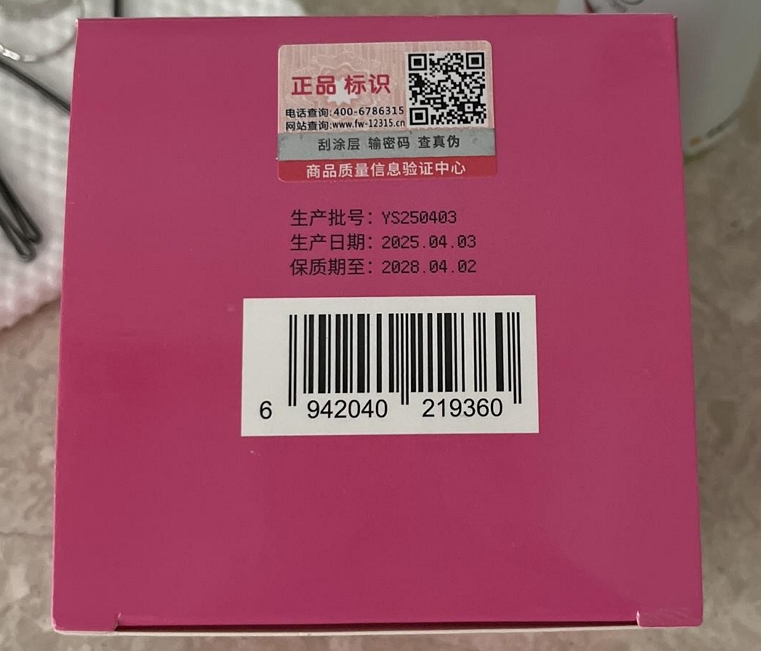 诱涩女性快感丹