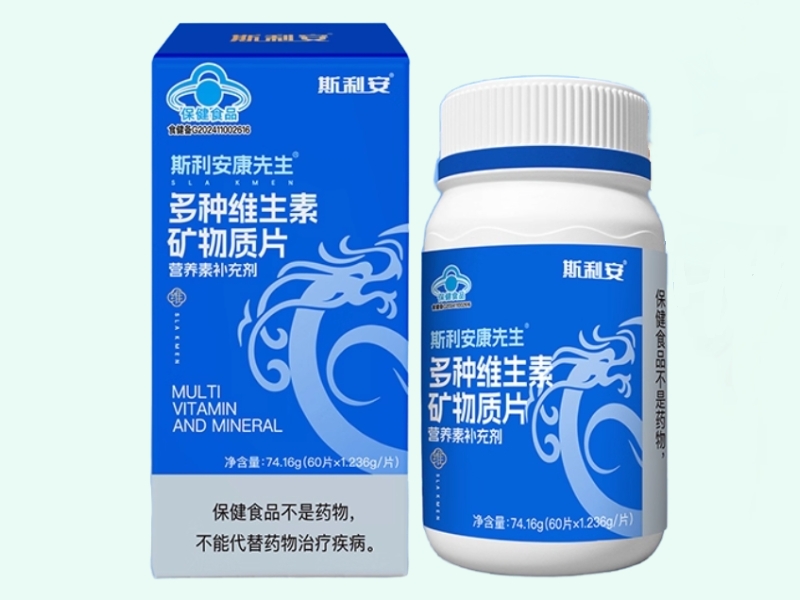 斯利安康先生®多种维生素矿物质片