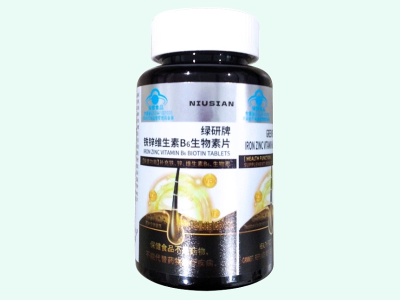 绿研牌铁锌维生素B6生物素片