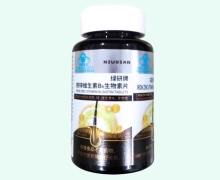 NIUSIAN绿研牌铁锌维生素B6生物素片价格对比