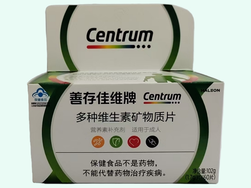 善存佳维牌多种维生素矿物质片