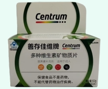 善存佳维牌多种维生素矿物质片价格对比 60片