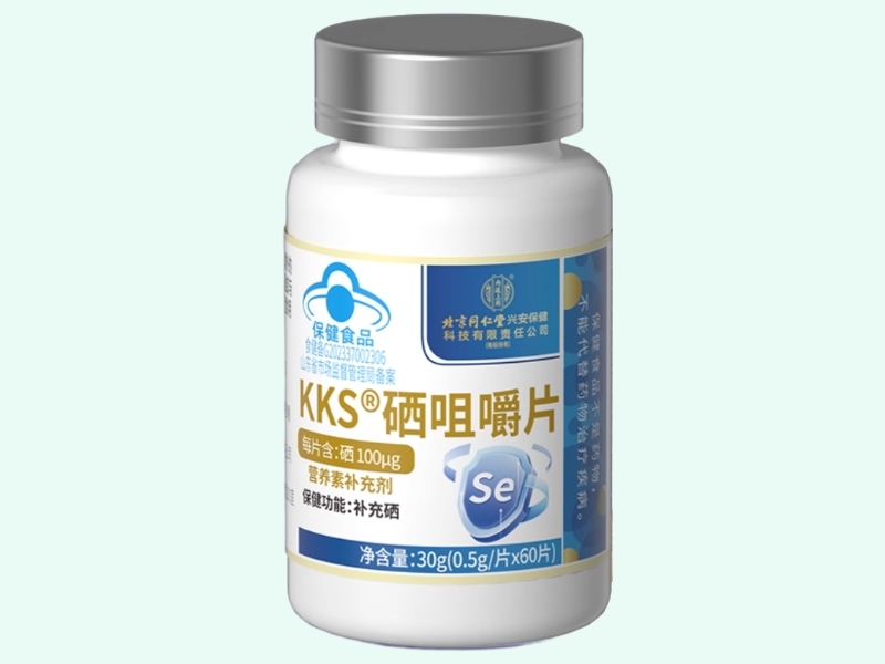 KKS®硒咀嚼片