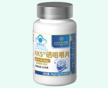 KKS硒咀嚼片价格对比 内廷上用