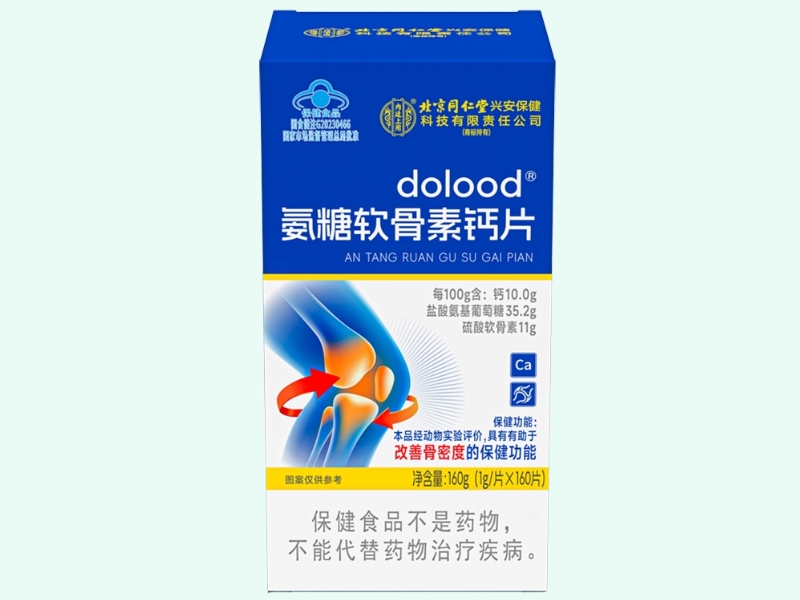 dolood®氨糖软骨素钙片