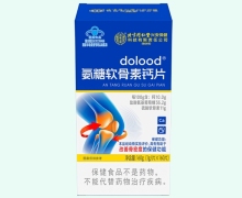 dolood氨糖软骨素钙片价格对比 160片 内廷上用