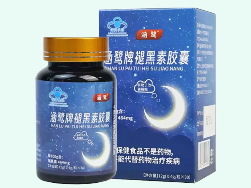 涵鹭牌褪黑素胶囊