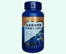 仙养元氨基酸葡萄糖软骨素+VD钙片价格对比