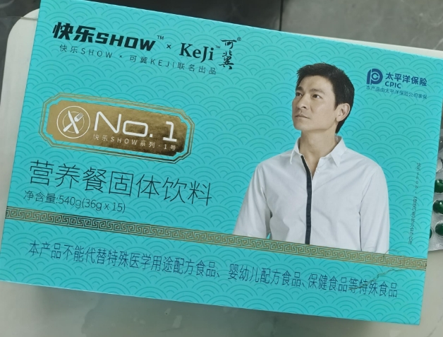 快乐SHOW可冀KeJi营养餐固体饮料