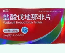 朗美盐酸伐地那非片价格对比 6片