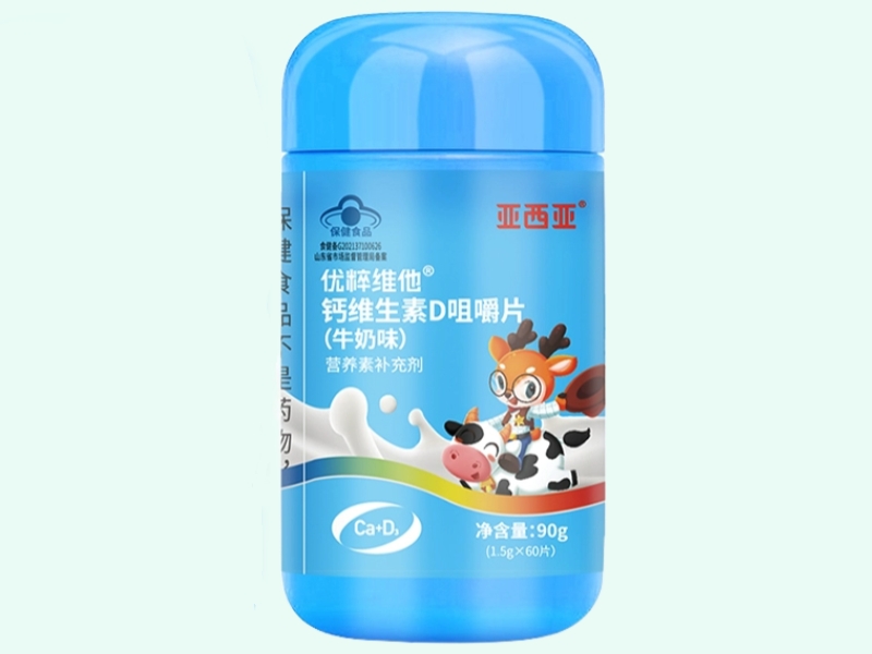 优粹维他®钙维生素D咀嚼片(牛奶味)