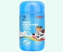 亚西亚优粹维他钙维生素D咀嚼片(牛奶味)价格对比 60片