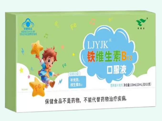 LJYJK?鐵維生素B12口服液